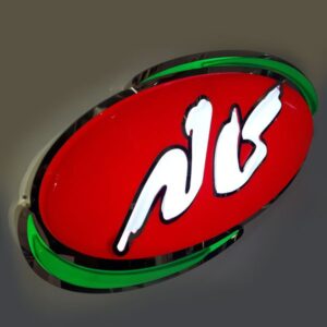 تابلو-شرکتی